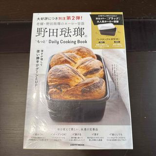 絶版本】敦煌のおいしくて。ヘルシ－チャイニ－ズ の通販 by