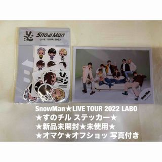 Snow Man - 【宮舘涼太】SnowMan ポップアップ バンコク フォトカード