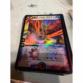 デュエルマスターズ - 水上第九院 シャコガイル(20thSPレア仕様) SR