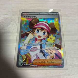 ポケモン - ポケモンカード 151 SR 12種類 コンプリートセットの通販