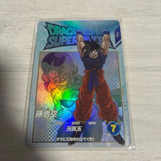 ドラゴンボール - ピッコロ H1-17 身代わりピッコロ 旧1弾