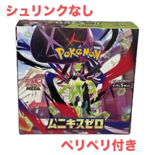 ポケモン - ポケモンカード 151 変幻の仮面 3BOXシュリンク付きの通販