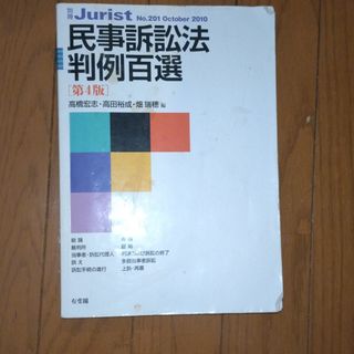 公文 算数/数学プリント H〜I教材 320枚！！解答本つき！！の通販