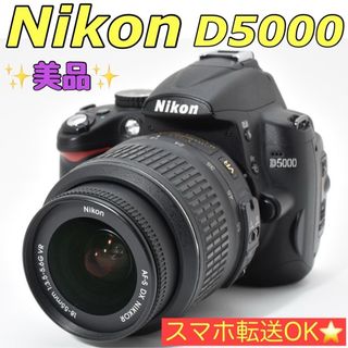 Nikon - Nikon F−801s バッテリーホルダー MS-7の通販 by りんご's