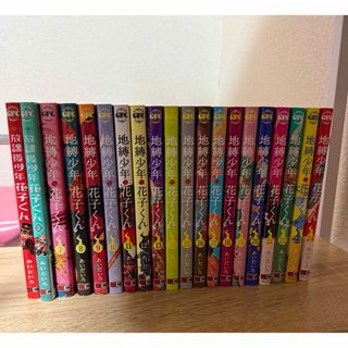 椿姫 わたなべまさこの通販 by きみたまん55's shop｜ラクマ