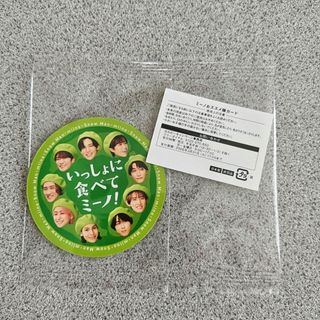 Snow Man - SnowManポップアップ台北限定 フォトカードC 向井康二