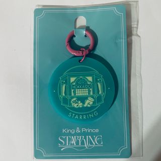 King & Prince - King & Prince永瀬廉 日日恋廉 Myojo 50日目の通販 by