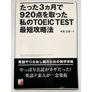 Let's CBT！ START BOOK 極 問題集1〜3の通販 by アオイshop｜ラクマ