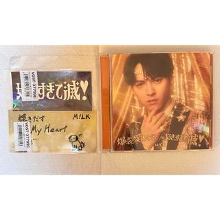 MILK - M!LK Kiss Plan セットの通販 by shop!｜ミルクならラクマ