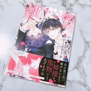 天上の虹 持統天皇物語11 里中満智子の通販 by だるましあん's shop