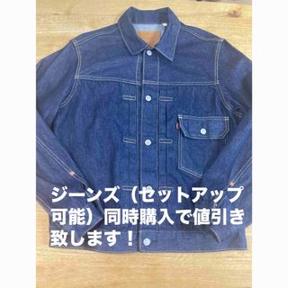 Levi's - リーバイス ビンテージクロージング S506XXE 限定506着 木村