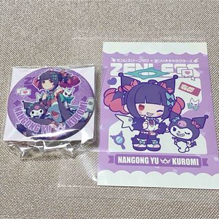 大阪関西万博 ミャクミャク イコちゃん JR7社ピンバッジセット 限定の