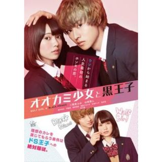 近キョリ恋愛 DVD 山下智久 山P 小松菜奈 小瀧望 新井浩文の通販 by