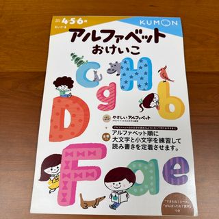 KUMON - くもん 算数 数学G教材 欠番あり 168枚 プリント KUMON 公文