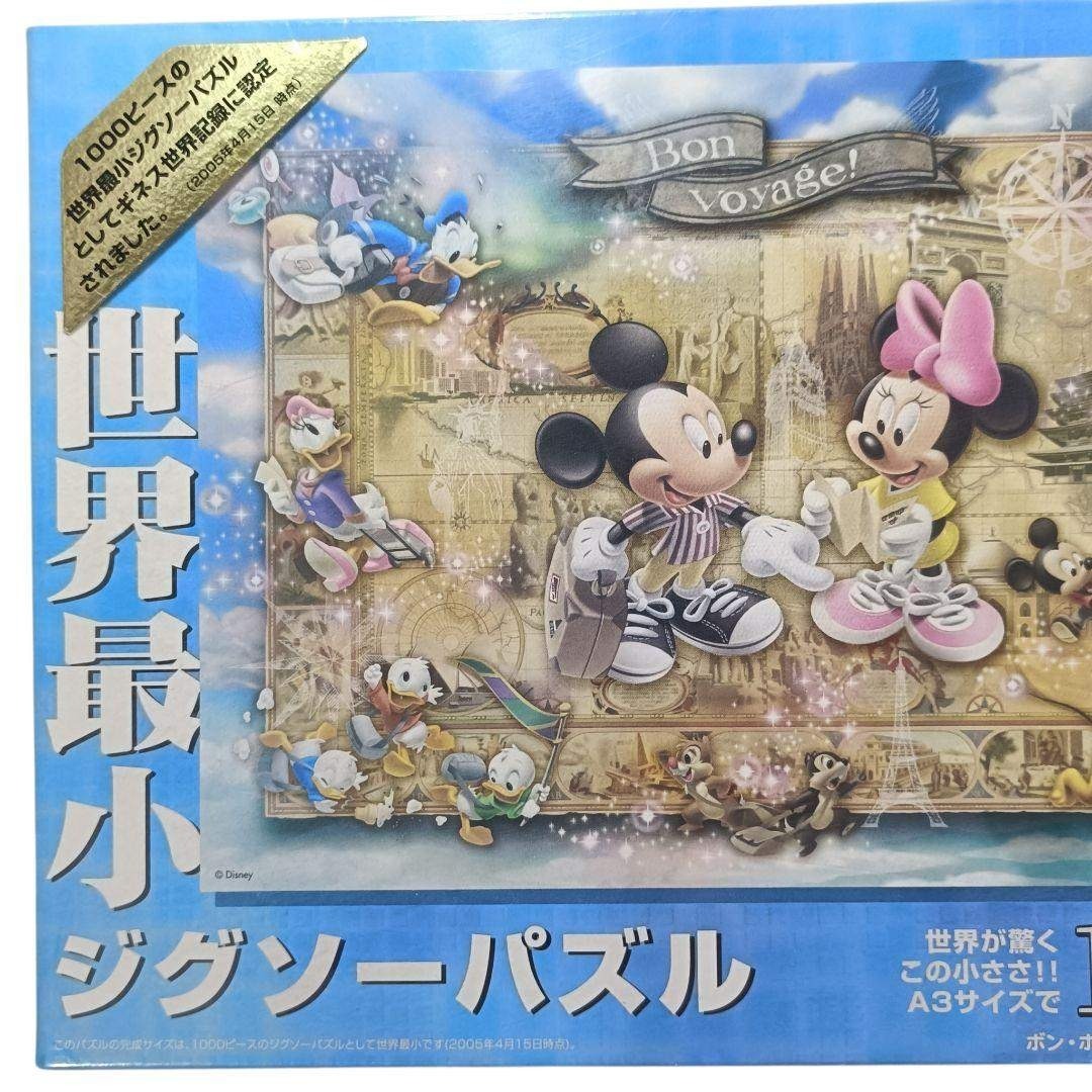 廃盤 未開封 世界最小 ジグソーパズル 1000P Disney ボンボヤージュの