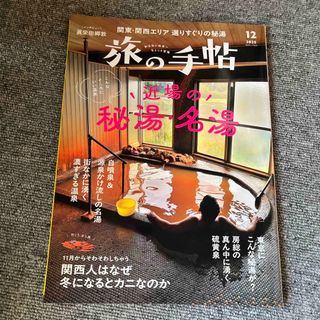 パチスロ必勝ガイド 攻略年鑑2006の通販 by 666666's shop｜ラクマ