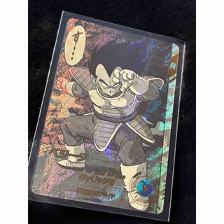 ドラゴンボール - 【限定】ドラゴンボールデータカードダス 孫悟空