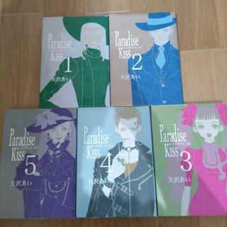 集英社 - りぼん1999年(平成11年)7月号 付録の通販 by みけねこ's shop