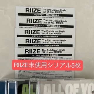 TWS TRY WITH US トレカ compact アルバム コンプリートの通販 by