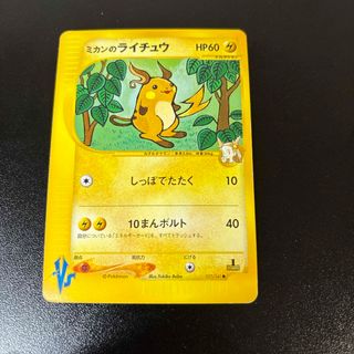 ポケモン - 【最安値】ポケモンカード スタートデッキ100 054