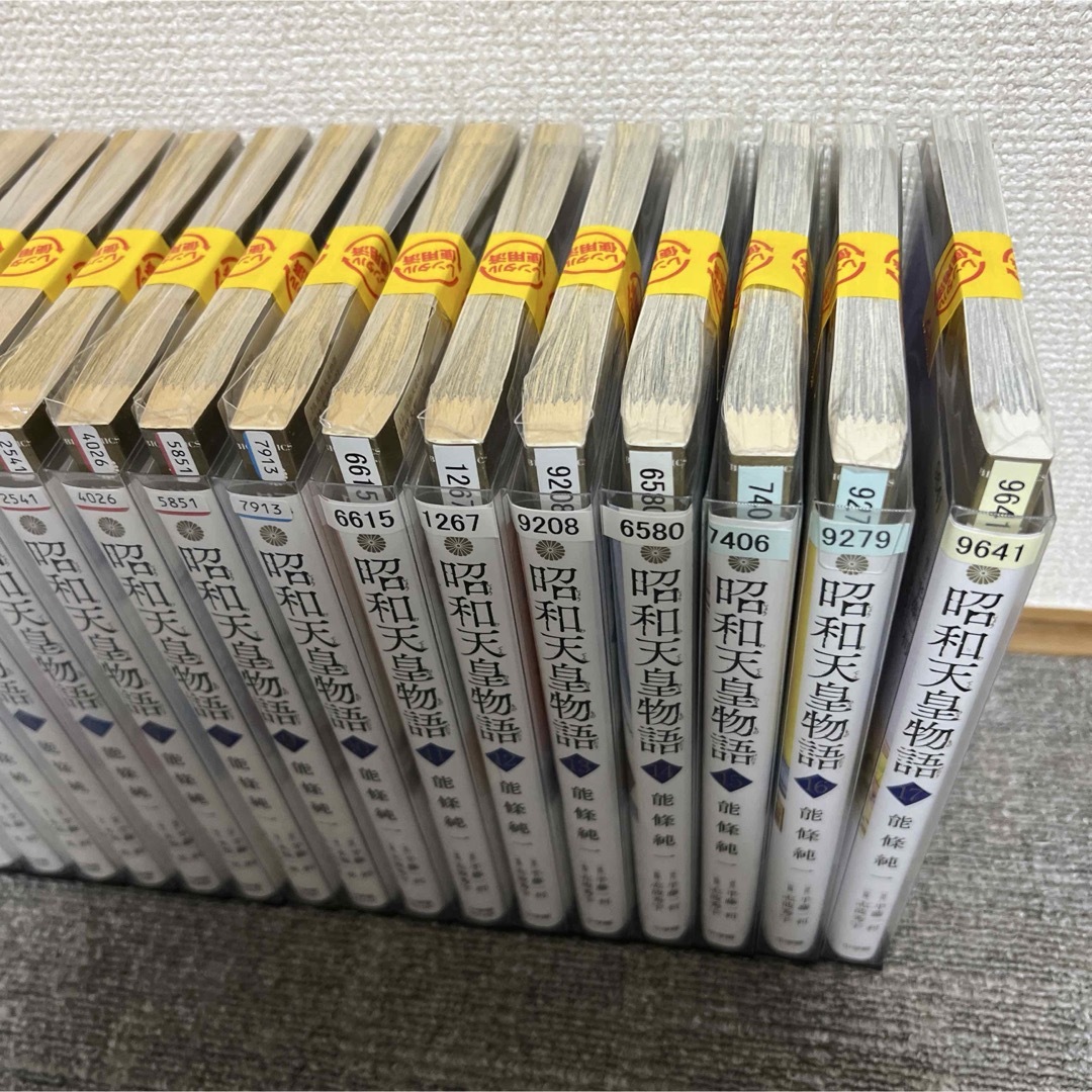 昭和天皇物語 全17巻セットの通販 by ☆ペンペン☆'s shop｜ラクマ