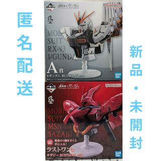 BANDAI - ドラゴンドライブ センコークーラ DD-44の通販 by アンラ's