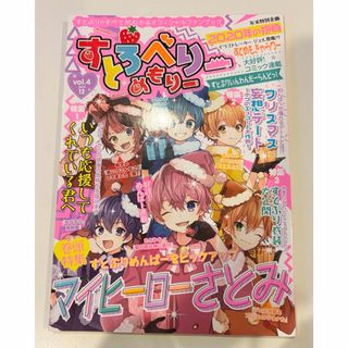文豪ストレイドッグス 10周年記念クリアアートボードの通販 by あんの