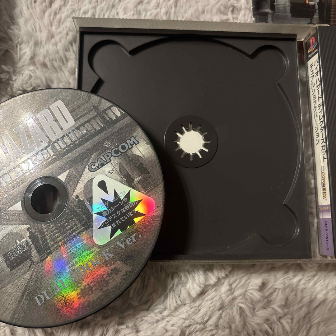 CAPCOM - バイオハザード ディレクターズカット デュアルショック