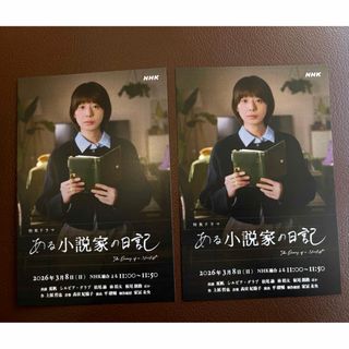 中野たむ 直筆サイン入りポートレート A4 スターダム stardomの通販 by