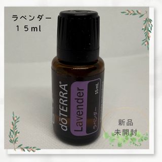 doTERRAのフリマアイテム一覧