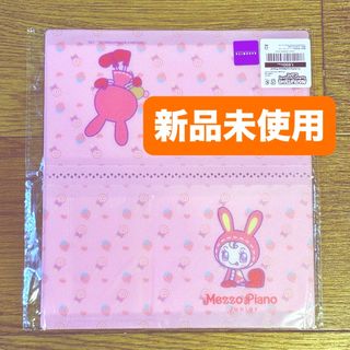 mezzo piano - メゾピアノ文房具セットの通販 by JWs shop｜メゾピアノ