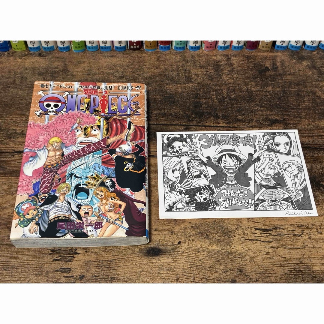 ONE PIECE - 【ほぼ初版】ワンピース 漫画 1巻〜 73巻セット おまけ3冊