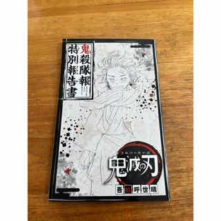 BORUTO-ボルト- -TWO BLUE VORTEX- 1、2全巻セットの通販 by みこ