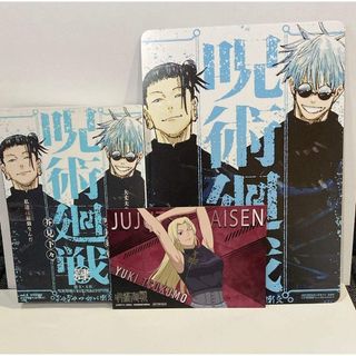 ワンピース総集編付録 ブックカバー23枚セットの通販 by あ's shop｜ラクマ