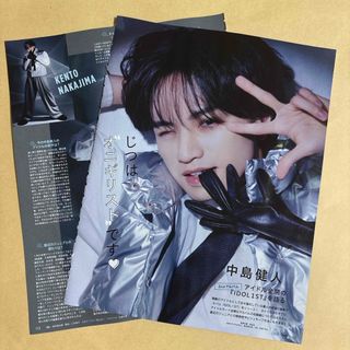 Johnny's - King & Prince SWEET GARDEN 永瀬廉 スマホチャームの通販