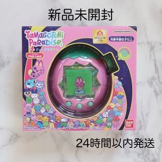 BANDAI - 初代たまごっち たまごっちケース 2個セット たまごっち