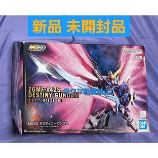 説明書のみ 「シャア専用ズゴック」MGの通販 by たんたん's shop｜ラクマ