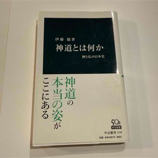 その日から読む本の通販 by Supreme｜ラクマ