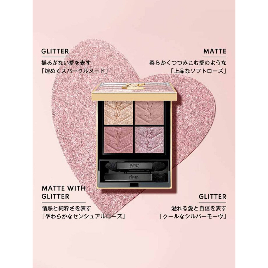 Yves Saint Laurent - YSL クチュールミニクラッチ 126 スパークリング