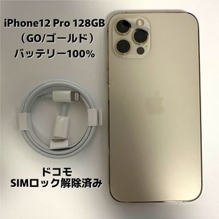 iPhone13Pro 画面割れ 背面割れの通販 by ky's shop｜ラクマ