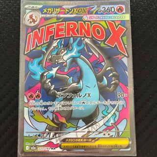 ポケモン - 【即日発送】メガリザードンX ex murの通販 by kikiss