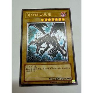 ポケモン - 【ポケカ151】リザードンex SAR リザード AR ヒトカゲ ARの