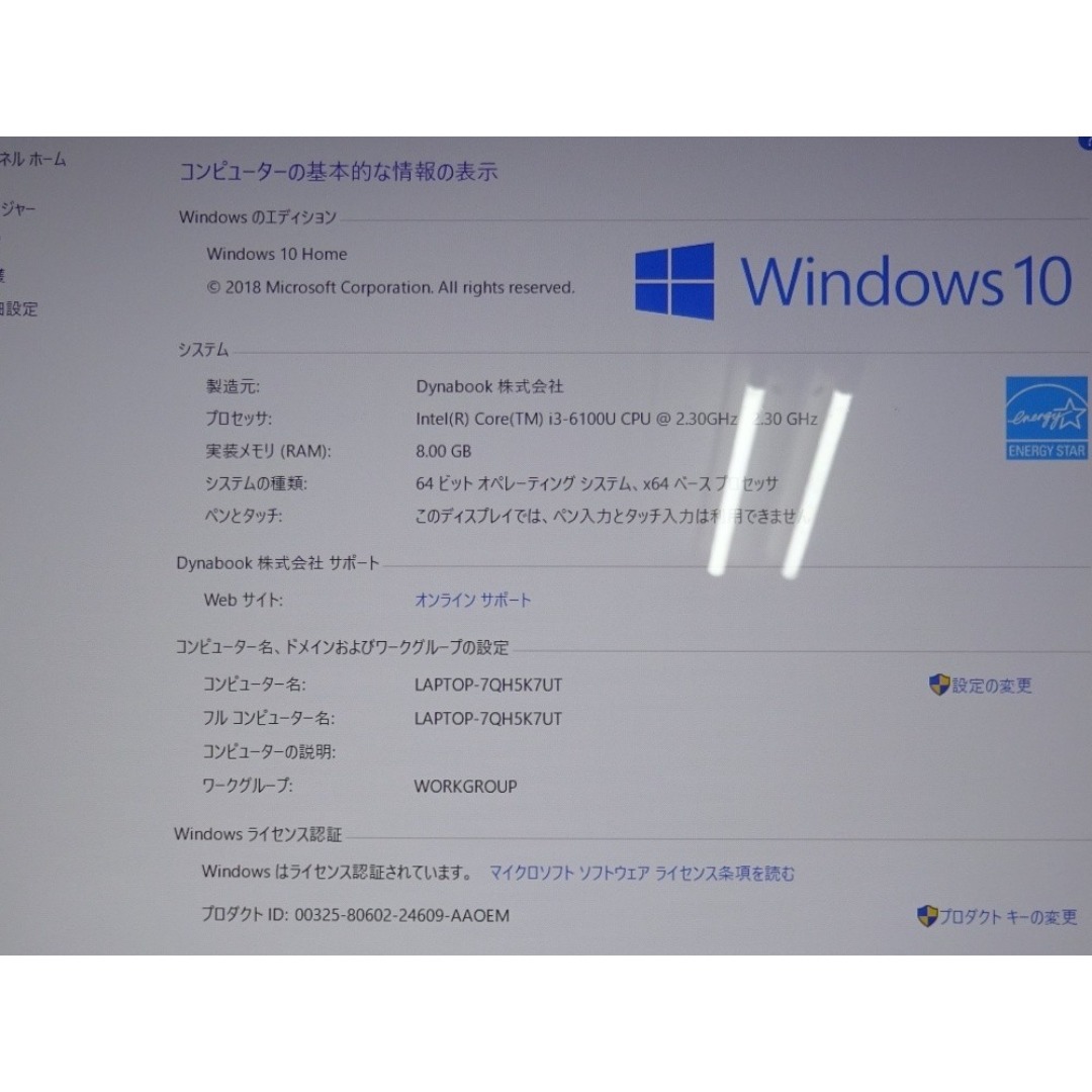 dynabook - 東芝 ノートパソコン dynabook T55/BW/中古特価良品の通販