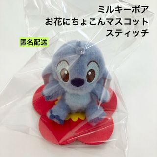 STITCHのフリマアイテム一覧