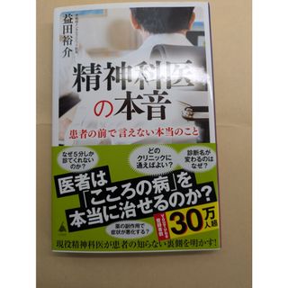 その日から読む本の通販 by Supreme｜ラクマ