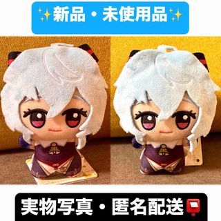 BANPRESTO - 【不死川実弥】アニメ「鬼滅の刃」 ちびぐるみvol.2の通販