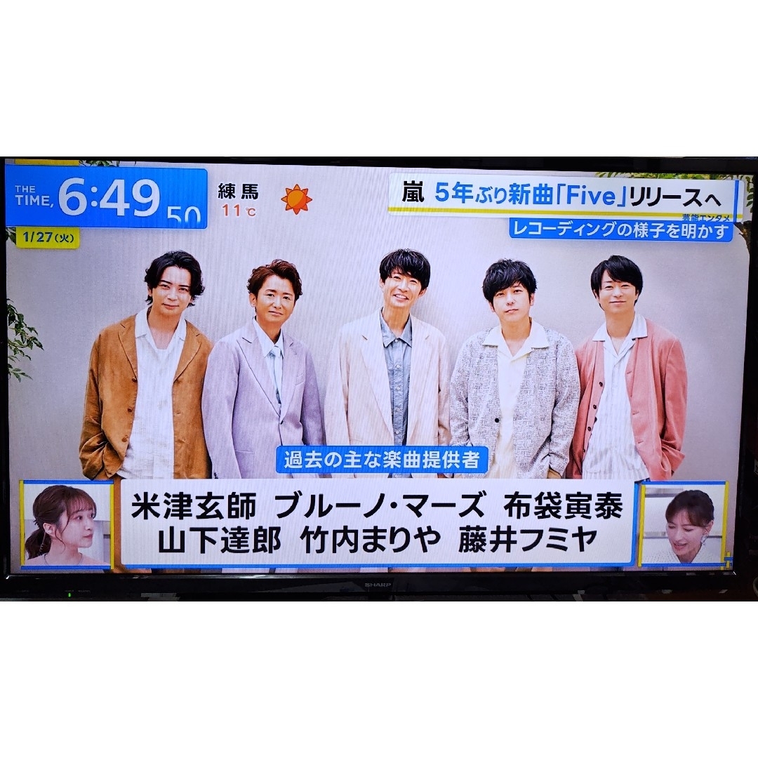 SHARP - 【付属品完備】SHARP 40型 液晶テレビ LC-40H30 2016年製の