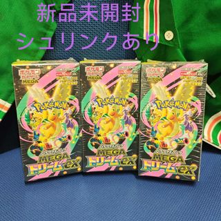 ポケモン - 「ピカチュウ・ザ・ムービー ソングベスト 1998-2008」の