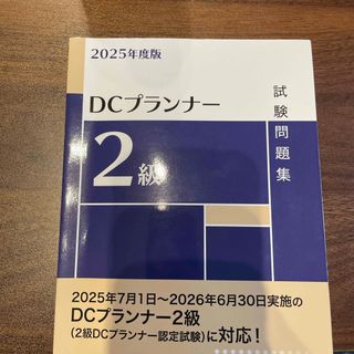 ニチイ 医療事務の通販 by まるる ｜ラクマ