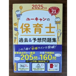 新・実力管理者コース 模範解答の通販 by ryota's shop｜ラクマ